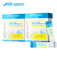 PLUS会员：life space 益倍适 婴幼儿宝宝益生菌  1g*30袋 /盒