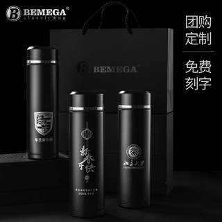 Bemega 英国Bemega智能保温杯男高档316不锈钢茶杯刻字定制印logo水杯子