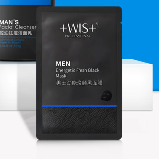 WIS 微希 男士劲能焕颜黑面膜 25g*21片