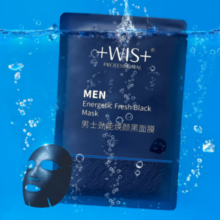 WIS 微希 男士劲能焕颜黑面膜 25g*21片