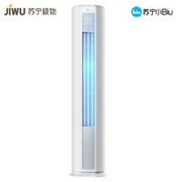 JIWU 苏宁极物 KFR-72LW/BU2NW 立柜式空调