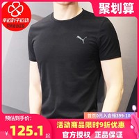 PUMA 彪马 黑色短袖男装2021新款运动服健身上衣速干T恤半袖520209