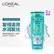 L'OREAL PARIS 巴黎欧莱雅 欧莱雅透明质酸洗发水无硅油温和清洁去头屑控油持久留香洗发露