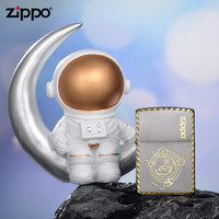 ZIPPO 之宝 打火机宇航员星空望月