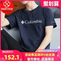 Columbia 哥伦比亚 奥米速干T恤户外短袖男夏季新款运动体恤印花半袖PM3451