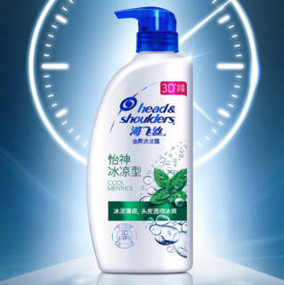 Head & Shoulders 海飞丝 去屑洗发露 怡神冰凉型 1kg