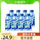 Mizone 脉动 青柠口味小瓶400ML*8瓶低糖维生素运动功能饮料刘昊然代言