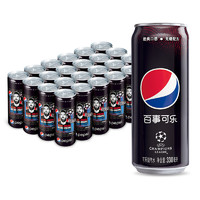 pepsi 百事 梅西款 无糖 可乐 330ml*24听