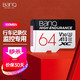 BanQ banq 64GB TF（MicroSD）存储卡 A1 U3 V30 4K 行车记录仪&安防监控专用内存卡 高度耐用 读速100MB/s