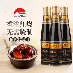 leekumkee李锦记秘制红烧汁410ml瓶3经典老抽酱油红烧肉上色
