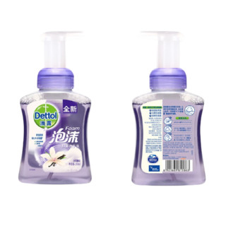 Dettol 滴露 兰花香沁泡沫抑菌洗手液 250ml+补充装225ml*2