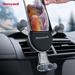 Honeywell 霍尼韦尔 车载无线手机充电器