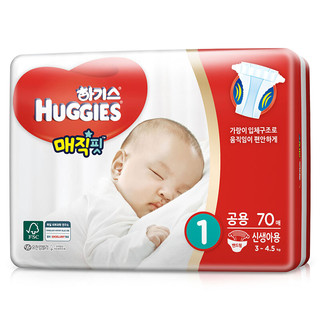 HUGGIES 好奇 魔法系列 纸尿裤 NB70片 韩版