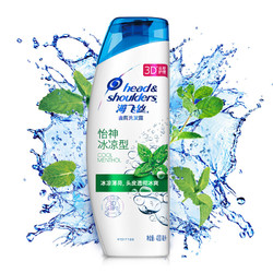 Head & Shoulders 海飞丝 去屑洗发水怡神冰凉430g