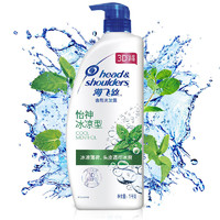 海飞丝 1公斤！Head & Shoulders 海飞丝 去屑洗发露 怡神冰凉型 1kg