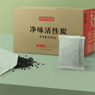 京东京造 净味活性炭 100g*50包