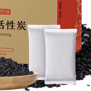 京东京造 净味活性炭 100g*50包