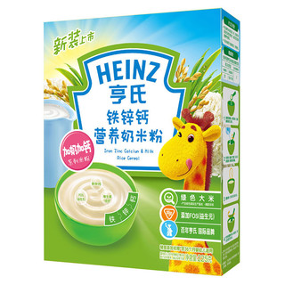 Heinz 亨氏 五大膳食系列 米粉 1段 铁锌钙 225g