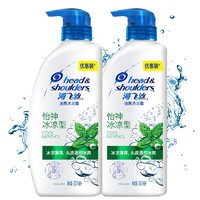 Head & Shoulders 海飞丝 去屑洗发露 怡神冰凉型 500ml*3