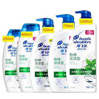 Head & Shoulders 海飞丝 去屑洗发露 怡神冰凉型 500ml*2