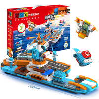 BLOKS 布鲁可积木 海陆空护卫队系列 61251 蓝鲸号航空母舰