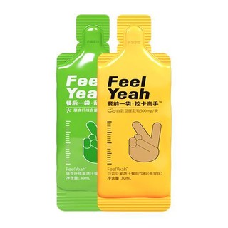 FeelYeah 饮料组合装 2口味 30ml*28袋（白芸豆果蔬汁餐前饮料(莓果味)30ml*14袋 +膳食纤维果蔬汁餐后饮料(柠檬味)30ml*14袋）