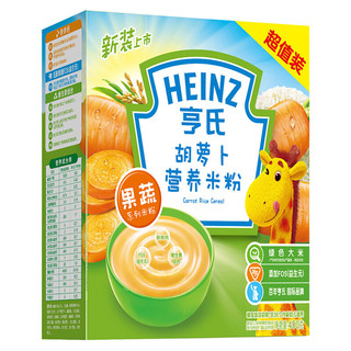 Heinz 亨氏 五大膳食系列 米粉 1段 铁锌钙+原味+胡萝卜味 400g*3盒