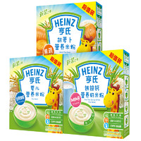 Heinz 亨氏 五大膳食系列 米粉 1段 铁锌钙+原味+胡萝卜味 400g*3盒