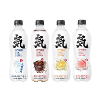 元气森林 苏打气泡水组合装 4口味 480ml*4瓶（白桃味480ml+卡曼橘味480ml+乳酸菌味480ml+酸梅汁味480ml）