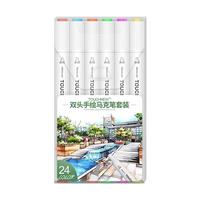 TOUCHNEW T8 双头酒精油性马克笔 24色