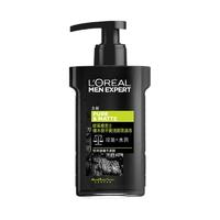 L'OREAL PARIS 巴黎欧莱雅 男士橡木炭平衡洁面吸油冻