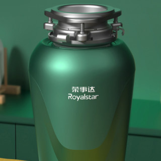 Royalstar 荣事达 LD760-S6 垃圾处理器 静谧绿