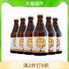 CHIMAY 智美 比利时智美白帽啤酒330mlx6瓶小麦精酿修道士啤酒