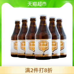 CHIMAY 智美 比利时白帽啤酒 330mlx6瓶