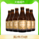 88VIP：CHIMAY 智美 比利时智美金帽啤酒330mlx6瓶修道院小麦精酿组合装