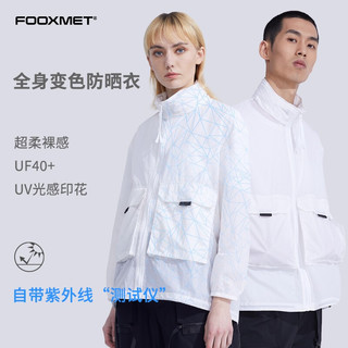 fooxmet风谜衣男士夏季紫外线变色薄款休闲透气皮肤衣防女外套 FM2101086 白色F04男女同款 XL