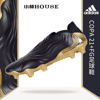 adidas足球鞋copa 21+FG天然草袋鼠皮比赛级成人男FW6492 黑色 41