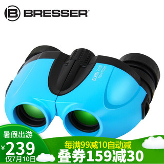 BRESSER 宝视德 德国 BRESSER精灵 系列 便携  双筒望远镜