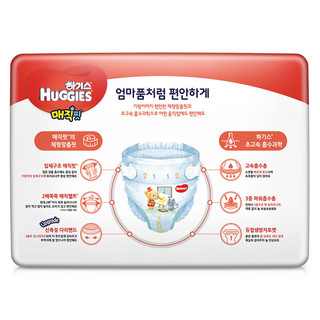 HUGGIES 好奇 魔法系列 纸尿裤 S64片 韩版
