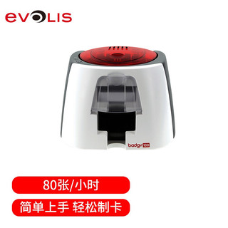 爱立识 EVOLIS Badgy 100 证卡打印机