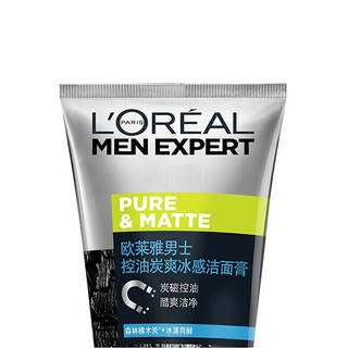 L'OREAL PARIS 巴黎欧莱雅 男士控油炭爽冰感洁面膏 100ml