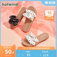 hotwind 热风 2021年夏季新款凉拖鞋女士外穿法式波点一字拖鞋平底H62W1617