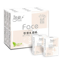 C&S 洁柔 粉Face系列 手帕纸 4层*6张*54包 自然无香