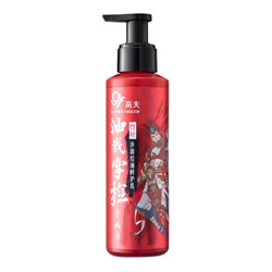 gf 高夫 新控油竹叶净透控油修护乳125ml（男士乳液）