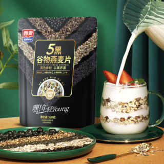 SEAMILD 西麦 5黑 谷物燕麦片 520g