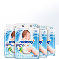 moony 日本moony腰贴型婴儿纸尿裤宝宝超薄透气尿不湿NB90片*4