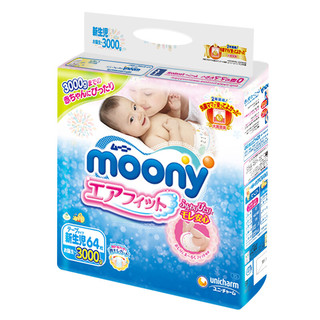 moony 畅透系列 纸尿裤 NB64片
