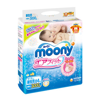 moony 畅透系列 纸尿裤 NB64片