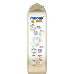 moony 极上通气系列 纸尿裤S25/M18