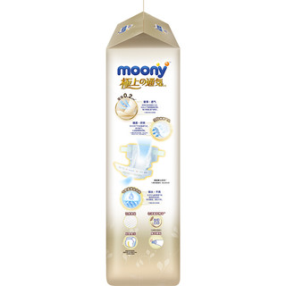 moony 极上通气系列 纸尿裤